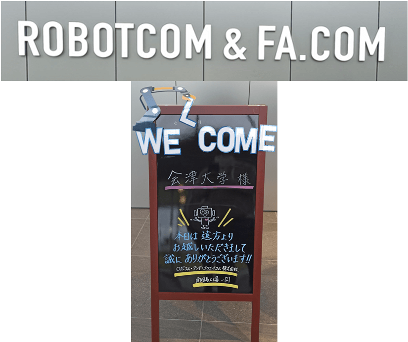 Report of the ROBOTCOM & FA.COM, MINAMISOMA